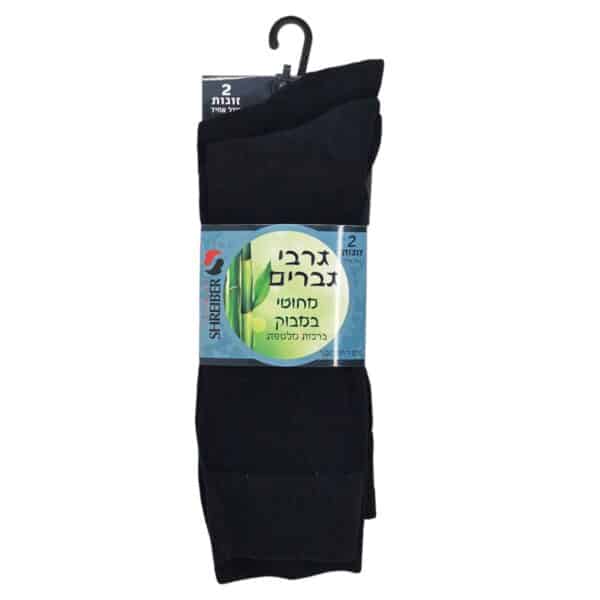 ⁦גרבי גבר במבוק חלק⁩ – תמונה ⁦2⁩