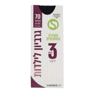 גרביון 70 דנייר לילדות 3 במארז - מלון, 6-8