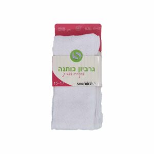 גרביון כותנה לבן לילדות מדוגם/פסים