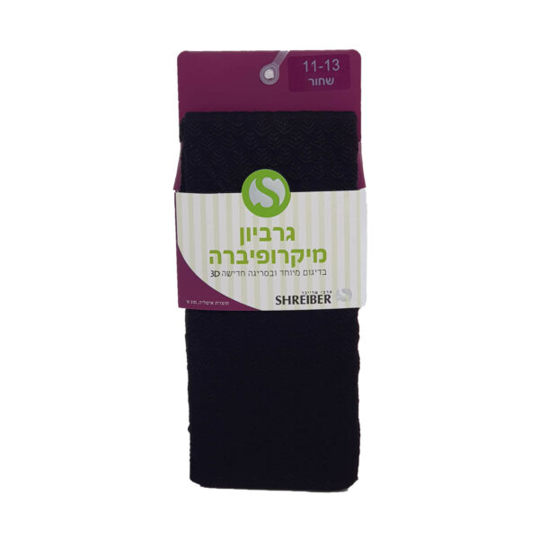 ⁦גרביון מיקרופיברה לילדות מדוגם שחור⁩ – תמונה ⁦3⁩