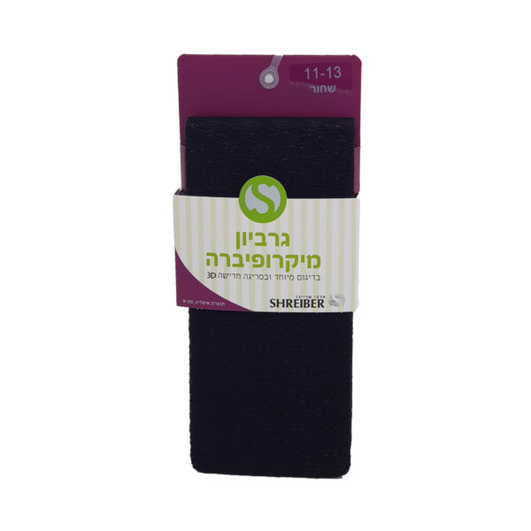 ⁦גרביון מיקרופיברה לילדות מדוגם שחור⁩ – תמונה ⁦5⁩