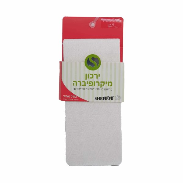 גרבי ירך מיקרופיברה ילדות מדוגם לבן