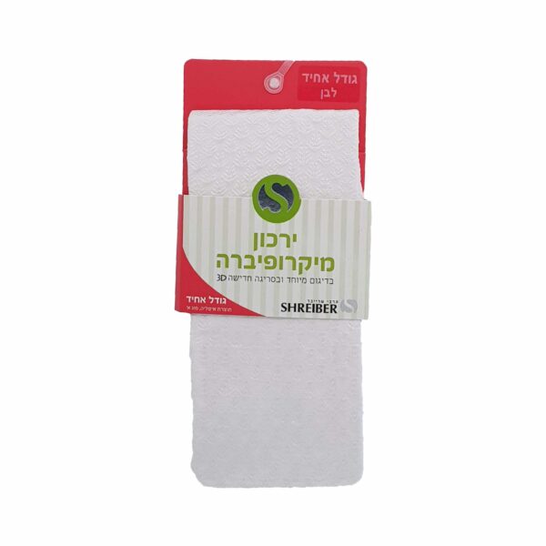 ⁦גרבי ירך מיקרופיברה ילדות מדוגם לבן⁩ – תמונה ⁦2⁩