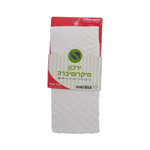 ⁦גרבי ירך מיקרופיברה ילדות מדוגם לבן⁩ – תמונה ⁦3⁩