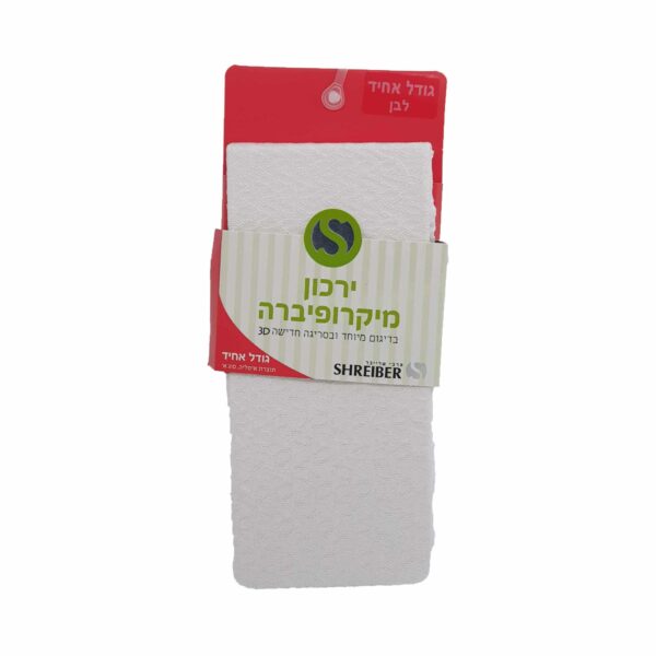 ⁦גרבי ירך מיקרופיברה ילדות מדוגם לבן⁩ – תמונה ⁦4⁩