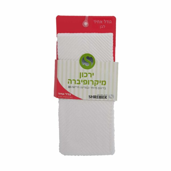 ⁦גרבי ירך מיקרופיברה ילדות מדוגם לבן⁩ – תמונה ⁦5⁩