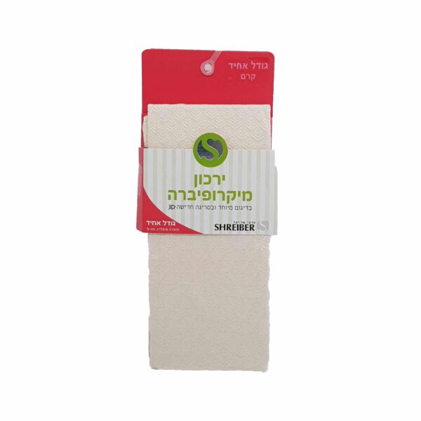⁦גרבי ירך מיקרופיברה ילדות מדוגם קרם⁩ – תמונה ⁦2⁩