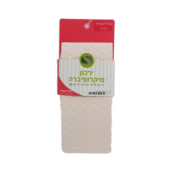 ⁦גרבי ירך מיקרופיברה ילדות מדוגם קרם⁩ – תמונה ⁦3⁩