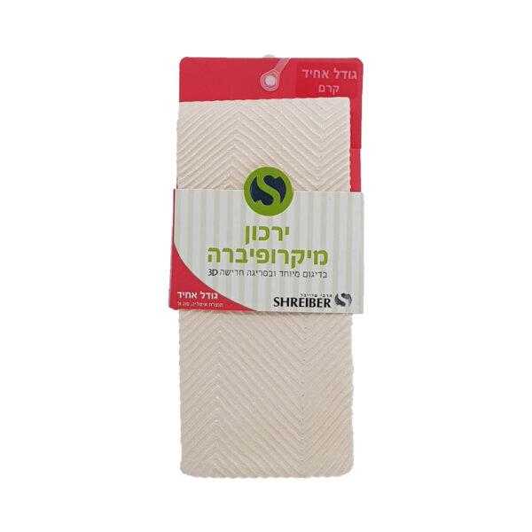 ⁦גרבי ירך מיקרופיברה ילדות מדוגם קרם⁩ – תמונה ⁦5⁩