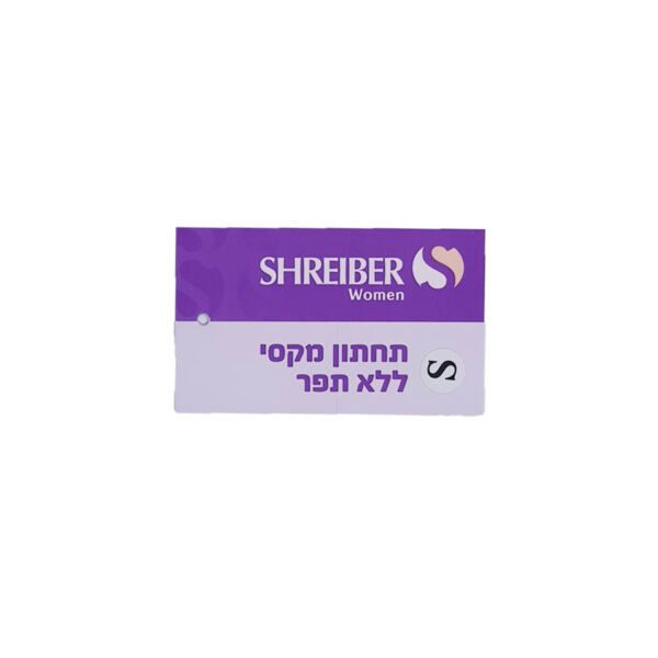⁦תחתון סנטוני נשים מקסי ללא תפר⁩ – תמונה ⁦6⁩