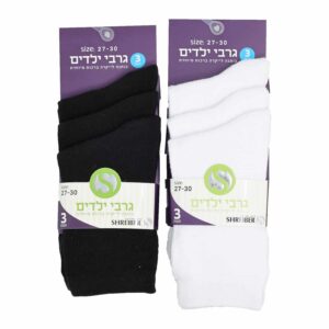 גרבי ילדים שלשיות חלק לבן/שחור