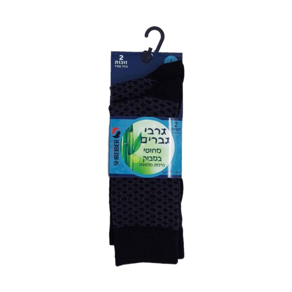 ⁦גרבי גבר במבוק מדוגם⁩ – תמונה ⁦2⁩