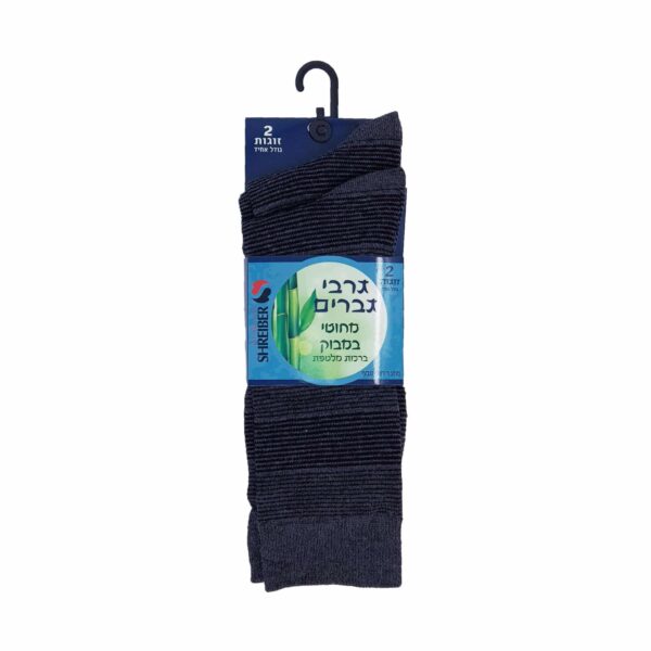 ⁦גרבי גבר במבוק פסים⁩ – תמונה ⁦2⁩