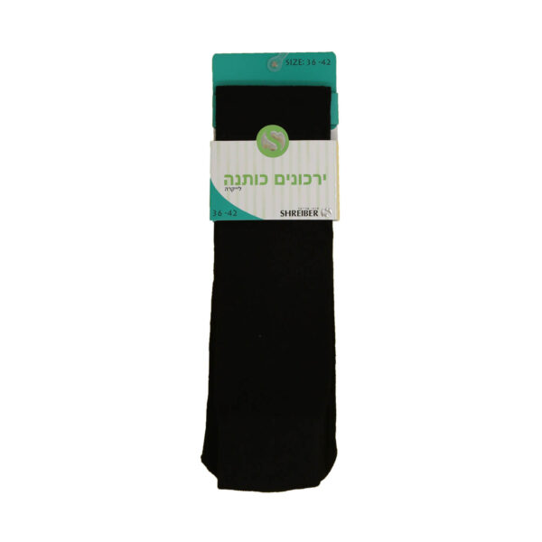 ⁦גרבי ירך כותנה חלק שחור / לבן / בז⁩ – תמונה ⁦2⁩