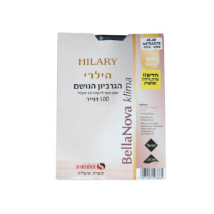 גרביון 100 דנייר אטום הילרי אפור כהה