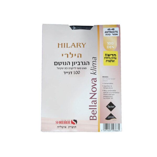 גרביון 100 דנייר אטום הילרי אפור כהה