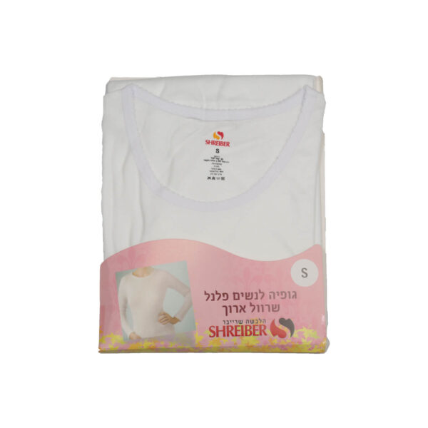 ⁦גופיה נשים חורף שרוול ארוך⁩ – תמונה ⁦2⁩