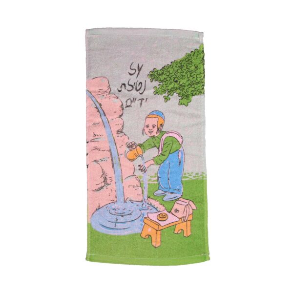 ⁦מגבת מודפסת לתלמיד/ה⁩ – תמונה ⁦2⁩