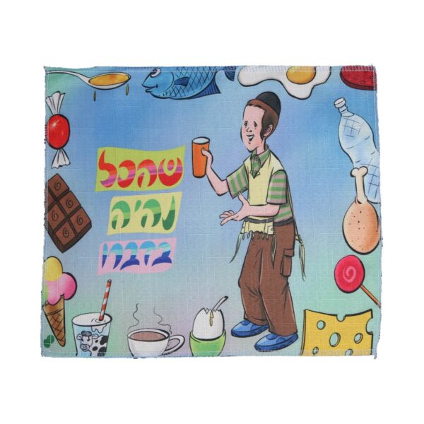 מפית אוכל מודפסת