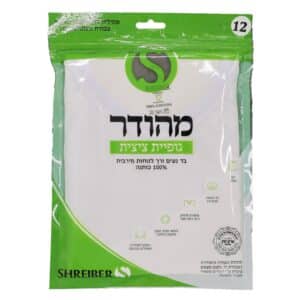 גופית ציצית לילדים מהודר שרייבר
