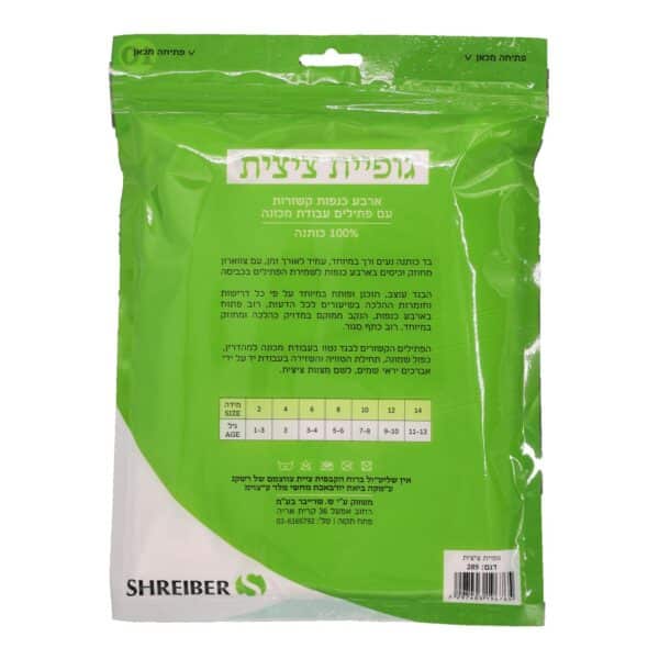 ⁦גופית ציצית לילדים מהודר שרייבר⁩ – תמונה ⁦2⁩