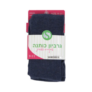 גרביון כותנה לילדות בצבעים חלקים מלאנג - 15-17, כחול-כהה-מלאנז