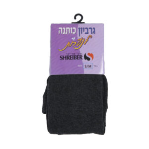 גרביון כותנה לנערות אפור מלאנג - L-XL