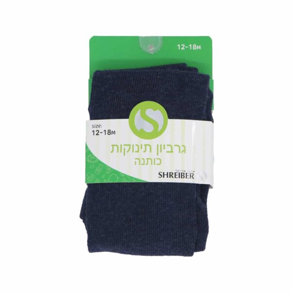 ⁦גרביון כותנה לתינוקות מלאנג⁩ – תמונה ⁦3⁩