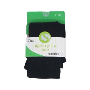 גרביון כותנה לתינוקות שחור/לבן חלק