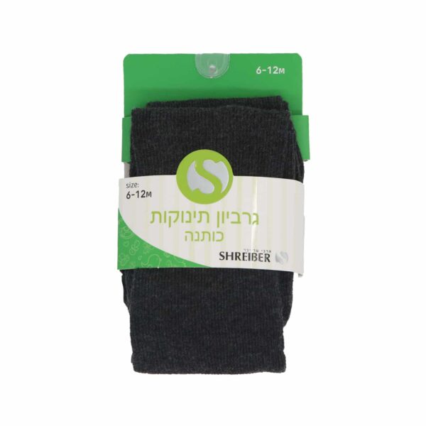 ⁦גרביון כותנה לתינוקות מלאנג⁩ – תמונה ⁦4⁩