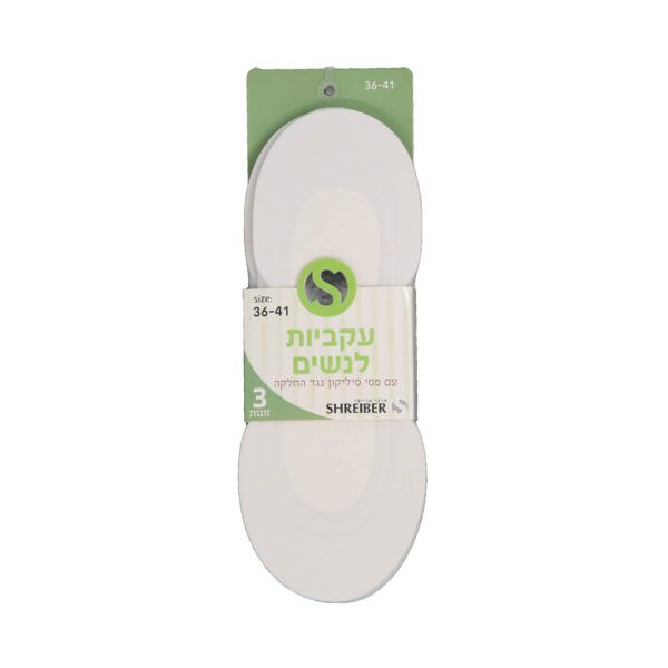 עקביות לנשים במגוון צבעים