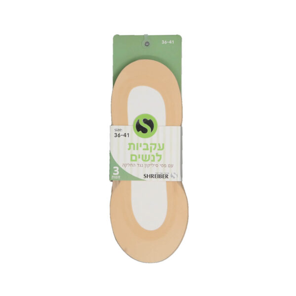⁦עקביות לנשים במגוון צבעים⁩ – תמונה ⁦9⁩