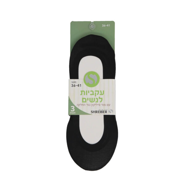 ⁦עקביות לנשים במגוון צבעים⁩ – תמונה ⁦5⁩