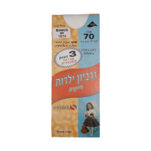 גרביון 70 דנייר לילדות 3 במארז - לבן, 15-17