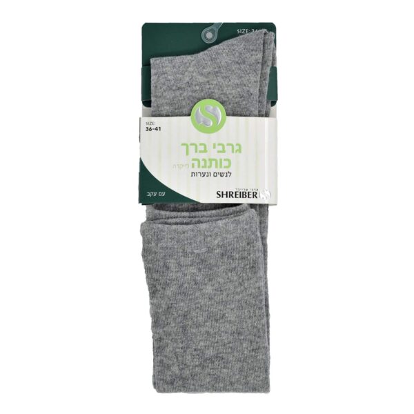 ⁦גרבי ברך כותנה חלק לנשים ונערות⁩ – תמונה ⁦2⁩