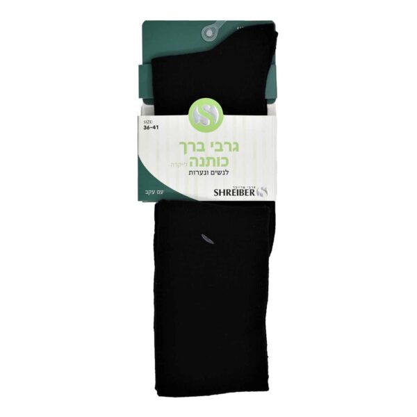 ⁦גרבי ברך כותנה חלק לנשים ונערות⁩ – תמונה ⁦3⁩