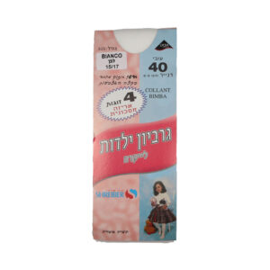 גרביון 40 דנייר לילדות 4 במארז - שחור, 6-8