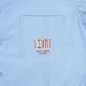 חולצת תלבושת לבית ספר חורב בנים