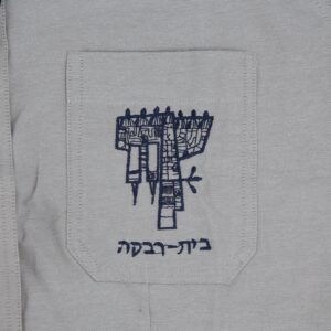 חולצת תלבושת לתיכון בית רבקה חבד
