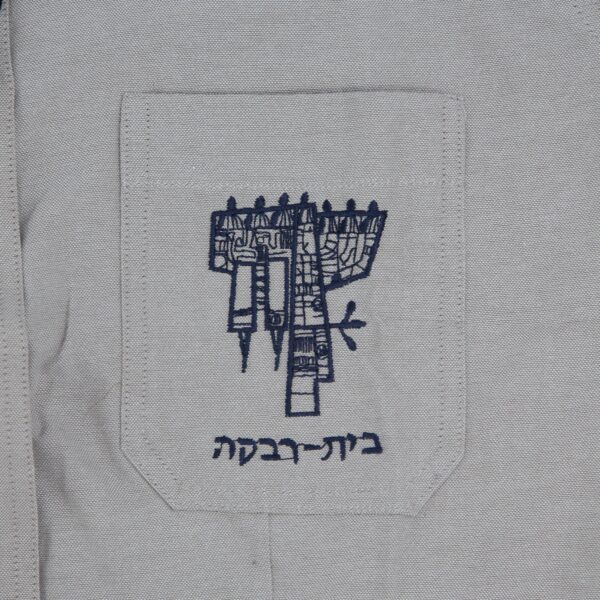 ⁦חולצת תלבושת לתיכון בית רבקה חבד⁩ – תמונה ⁦2⁩