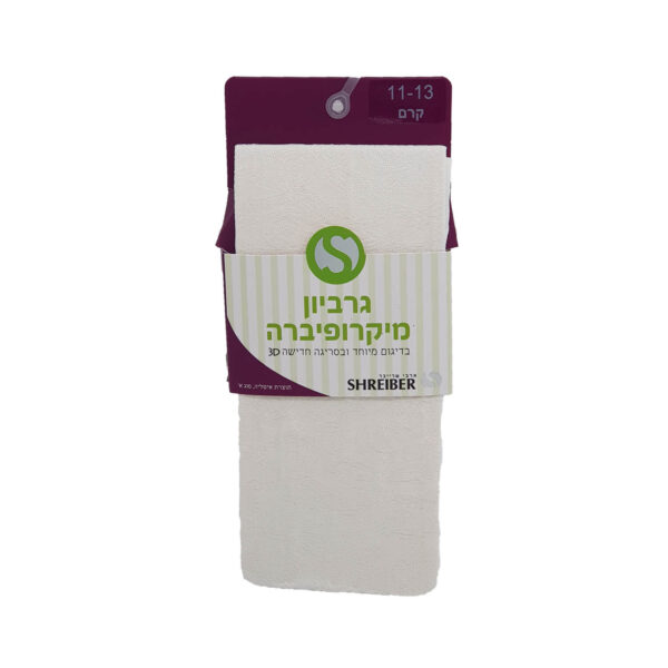⁦גרביון מיקרופיברה ילדות מדוגם קרם⁩ – תמונה ⁦3⁩