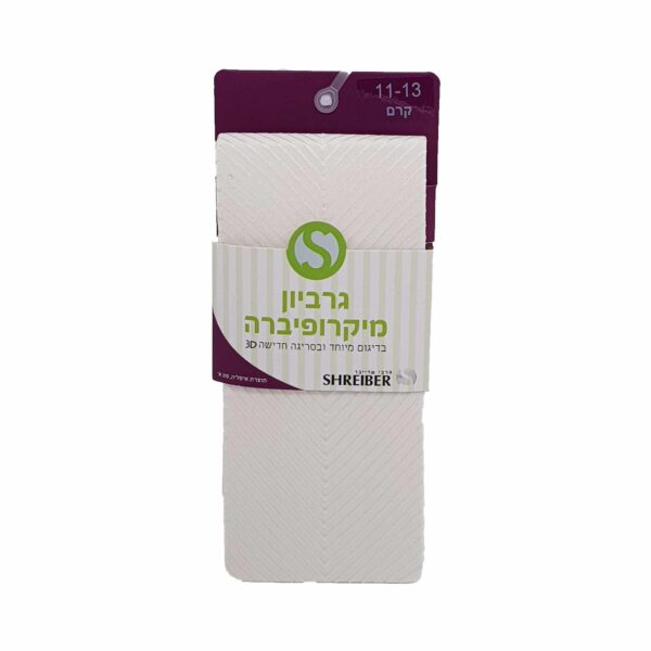 ⁦גרביון מיקרופיברה ילדות מדוגם קרם⁩ – תמונה ⁦5⁩