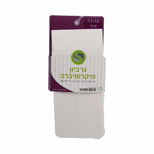 ⁦גרביון מיקרופיברה ילדות מדוגם קרם⁩ – תמונה ⁦6⁩