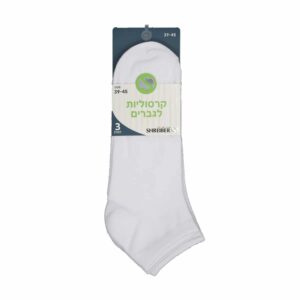 גרביים קצרות קרסוליות לגברים