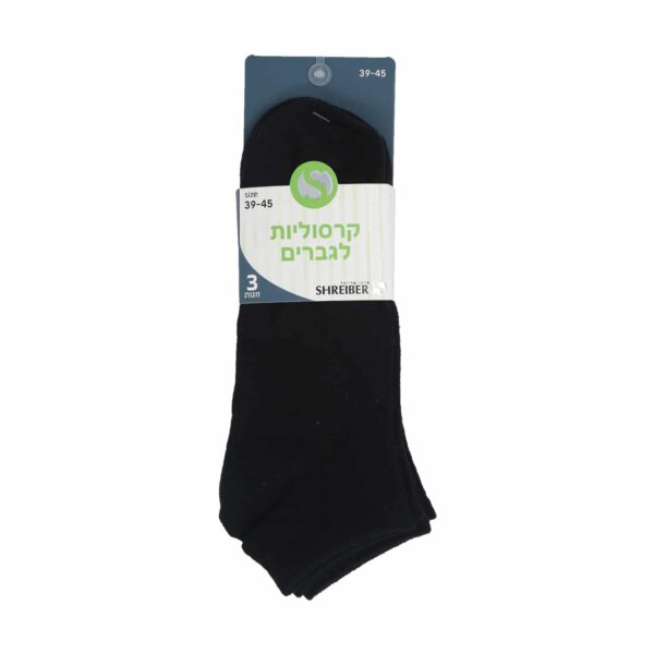 ⁦גרביים קצרות קרסוליות לגברים⁩ – תמונה ⁦2⁩