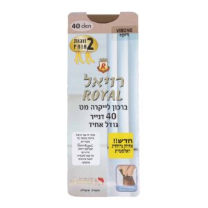 גרבי ברך רויאל 40 דנייר נשים 2 זוגות באריזה - שחור