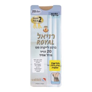 גרבי ברך רויאל 20 דנייר נשים 2 זוגות באריזה - נטורל