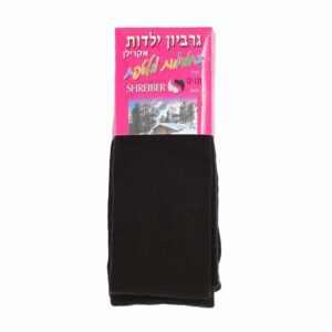 גרביון אקרילן לילדות חום כהה במחיר חיסול! - 12-13