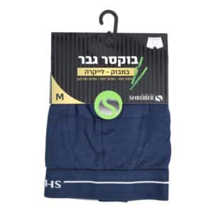 תחתון בוקסר גבר במבוק לייקרה