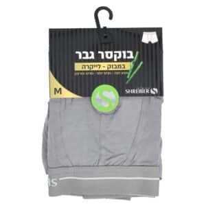 תחתון בוקסר גבר במבוק לייקרה - M, אפור